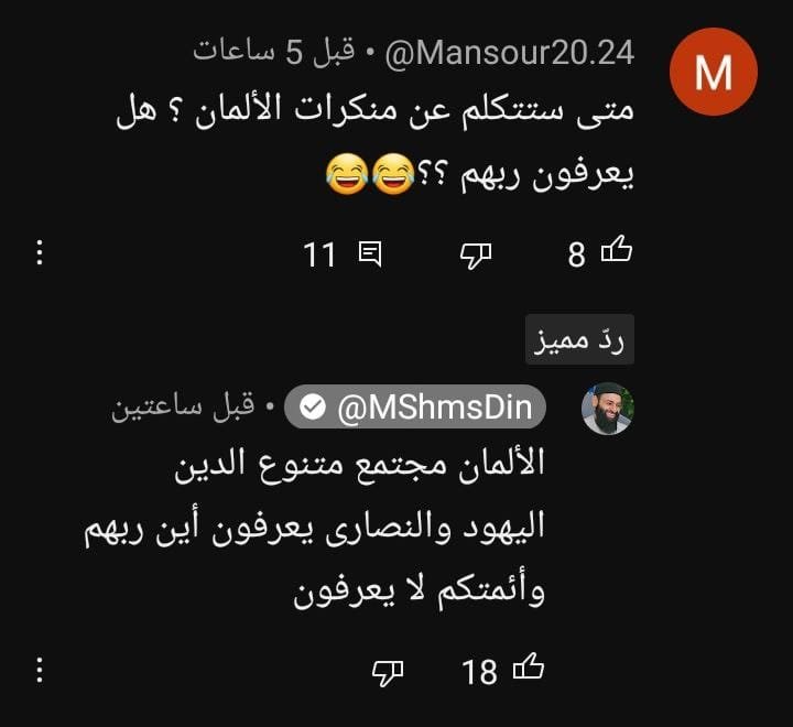 هل هذا هو الدين؟ الحدادية المهجنة بين تصيد الزلات وتعظيم التوحيد