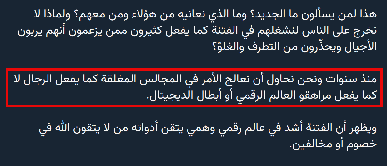 الحدادي المتخفي.. عبد الرحمن ذاكر الذي أعرفه!